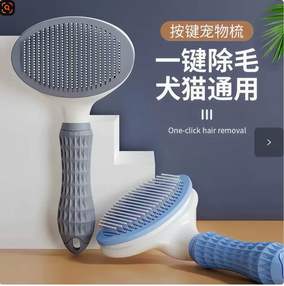 Pet Dog Brush Cat Comb Self Cleaning Pet Hair Remover For Dogs Cats Grooming Tools Pets Dematting Comb Pet Grooming Accessories